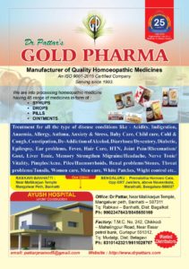 Gold pharma