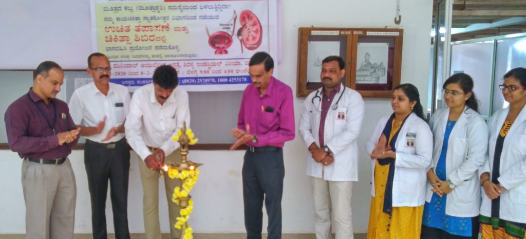 muniyal-kidney-camp