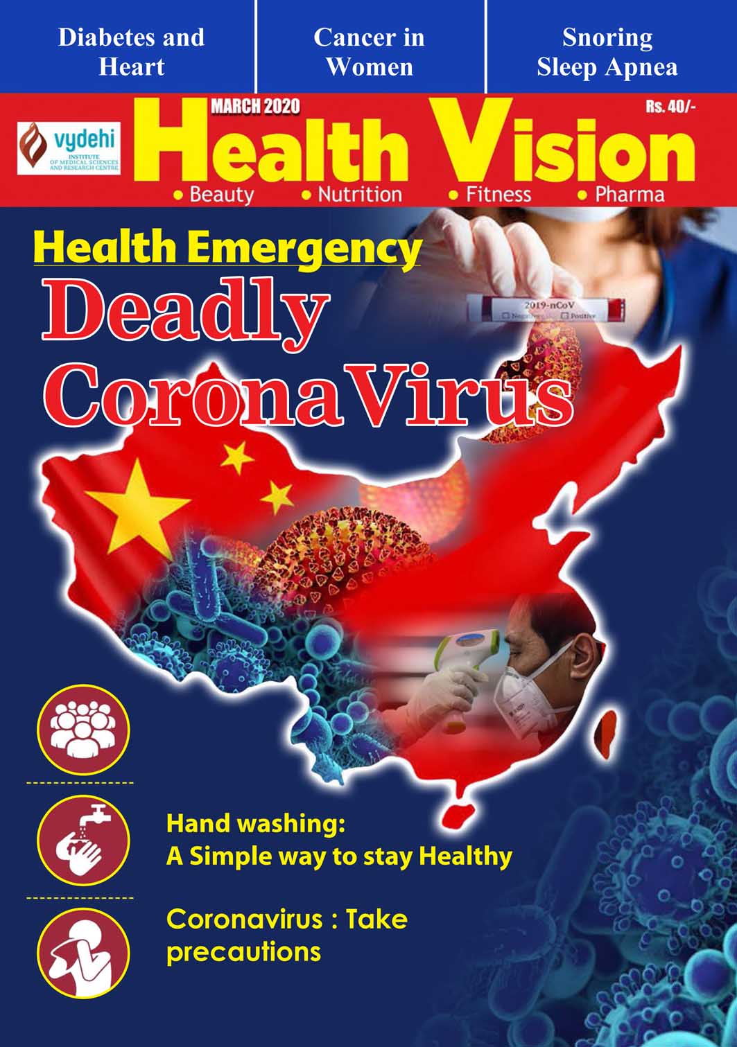 Health Vision - MARCH 2020