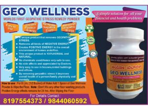 Manage your geopathic stress with Geowellness