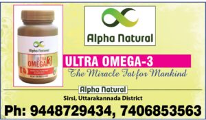 Alfa Natural Ultra Omega 3