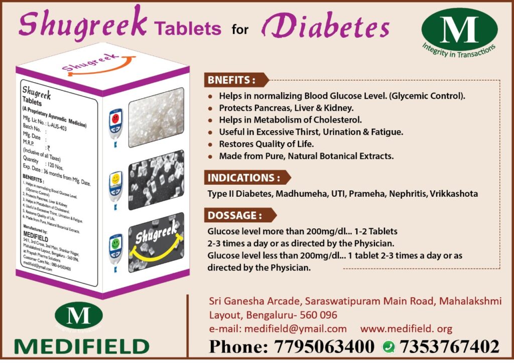 shugreek diabetes tablets-medifield