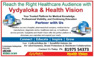 #vydyaloka #healthvision