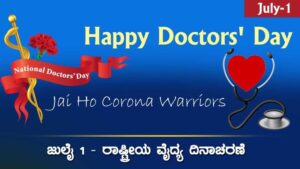 Saluting the doctors on "National Doctor’s Day