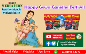 Ganesh chaturthi - our seasonal regimen and festivals