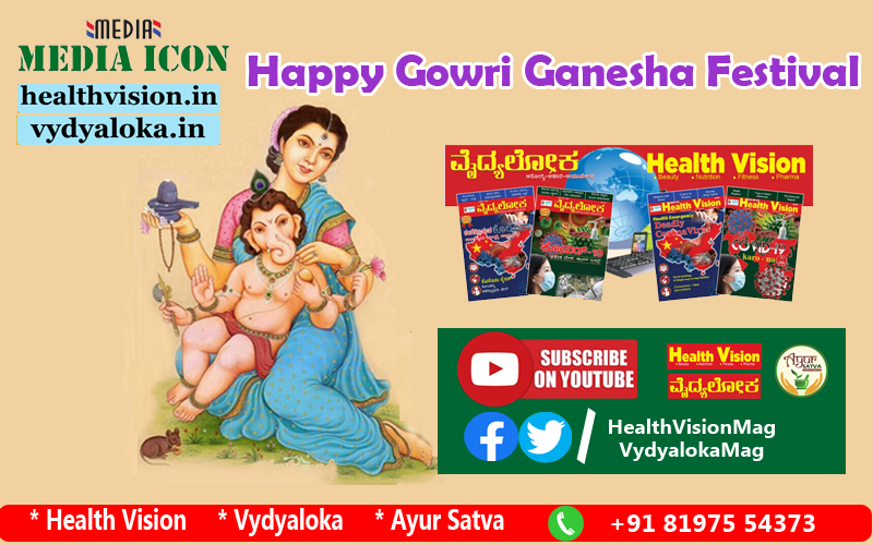 happy gowri ganesh festival