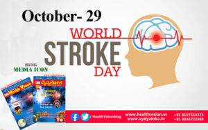 Stroke - Risk factors and ways to prevent it