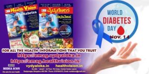 Diabetes day : Need a greater effort to detect and educate people on juvenile diabetes.