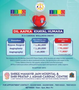 Cardiac wellness drive - ‘Dil Aapka, Khayal Humara’ from JITO Mumbai zone & Thane chapter