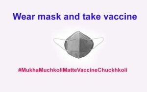 Wear-mask-and-take-vaccine