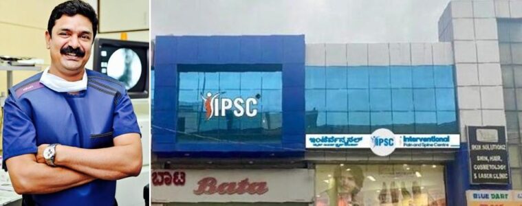 IPSC-centre-