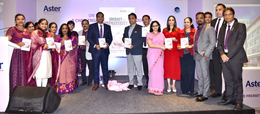 Aster-Women-and-Children-Hospital-Whitefield-Commemorates-World-Prematurity-Day-and-launched-a-book-on-‘Journey-of-Prematurity-–-Parental-Guide
