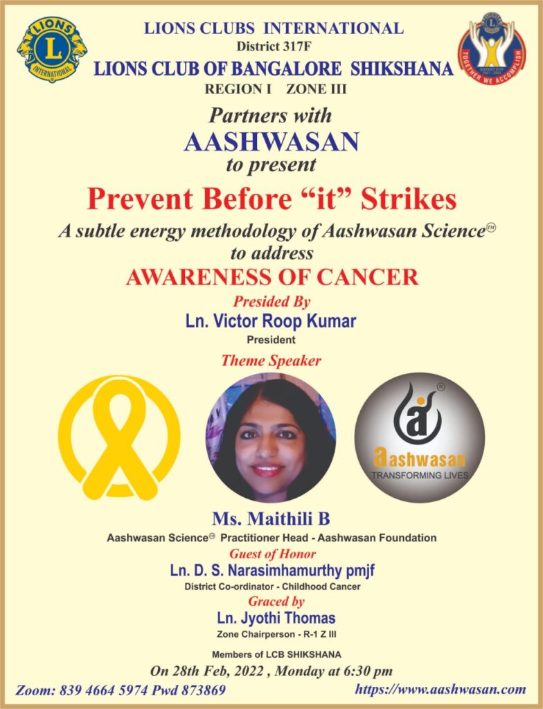 aashwasan-cancer-awareness.