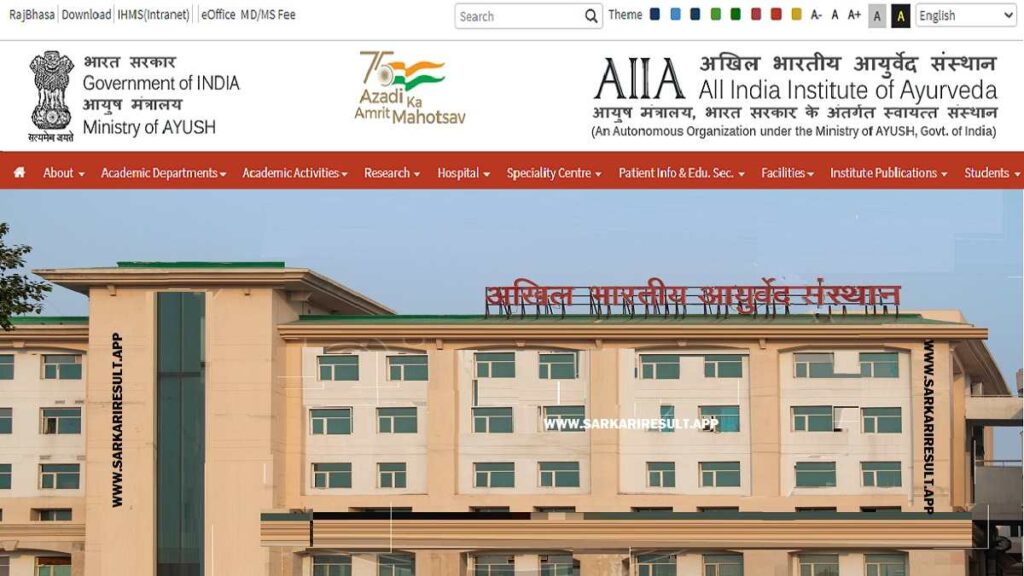 AIIA-All-India-Institute-of-Ayurveda