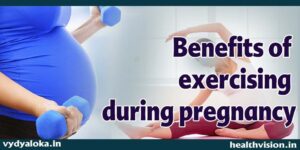 Benefits Of Exercising During Pregnancy Health Vision
