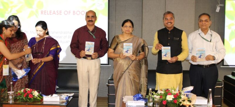Minister of State for Ayush Dr. Munjpara Kalubhai Unveils Science Behind Suryanamaskar Book