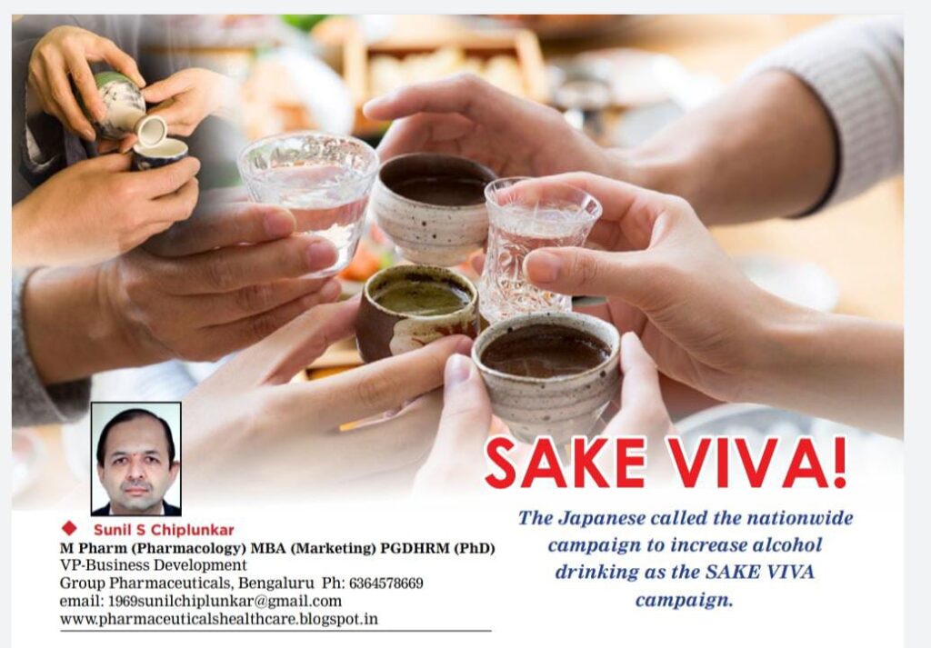 Sake-viva-Sunil-chplunkar