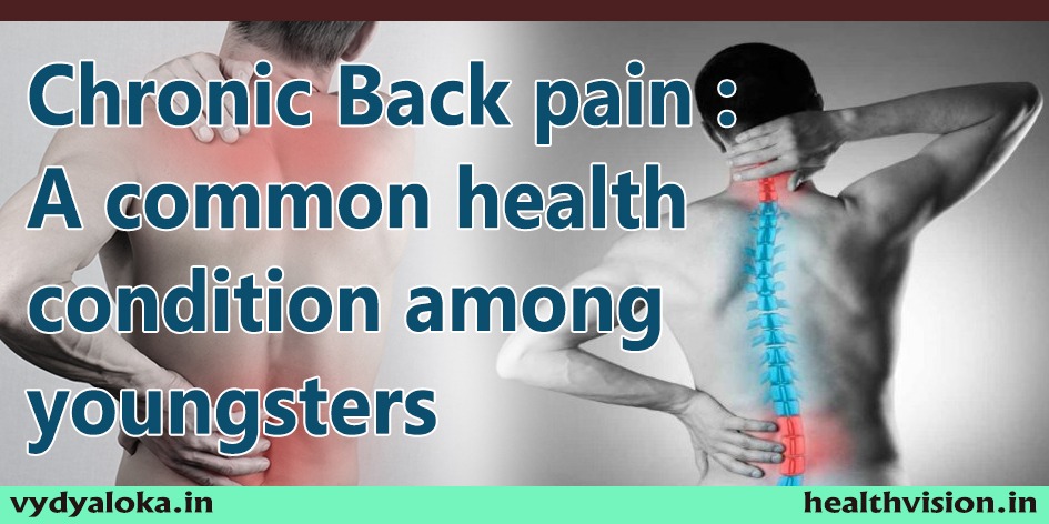 chronic-back-pain-among-children