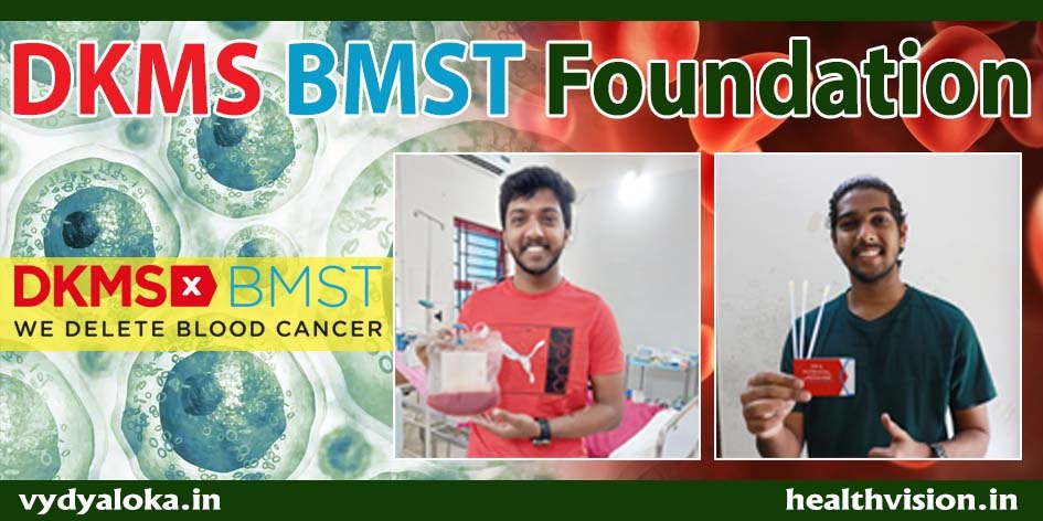 DKMS-BMST-foundation