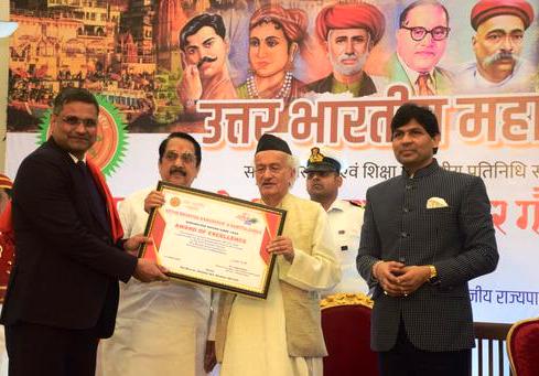 Raj Prakash Vyas being honoured with Award of Excellence