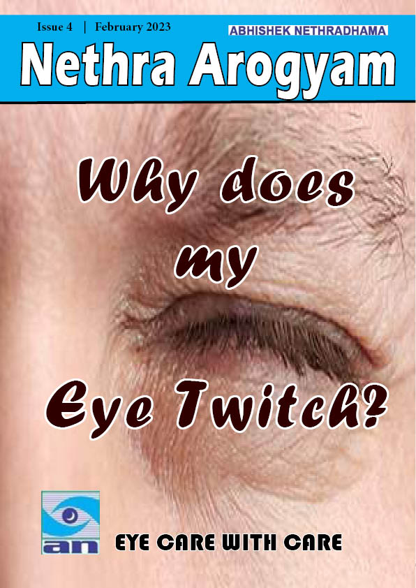 Nethra Arogyam February 2023