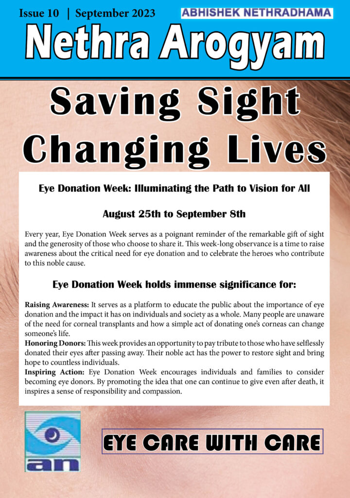 Nethra Arogyam Sept 2023