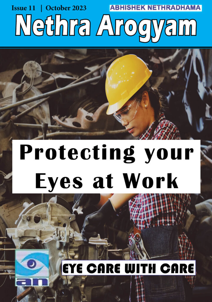 Nethra Arogyam October 2023