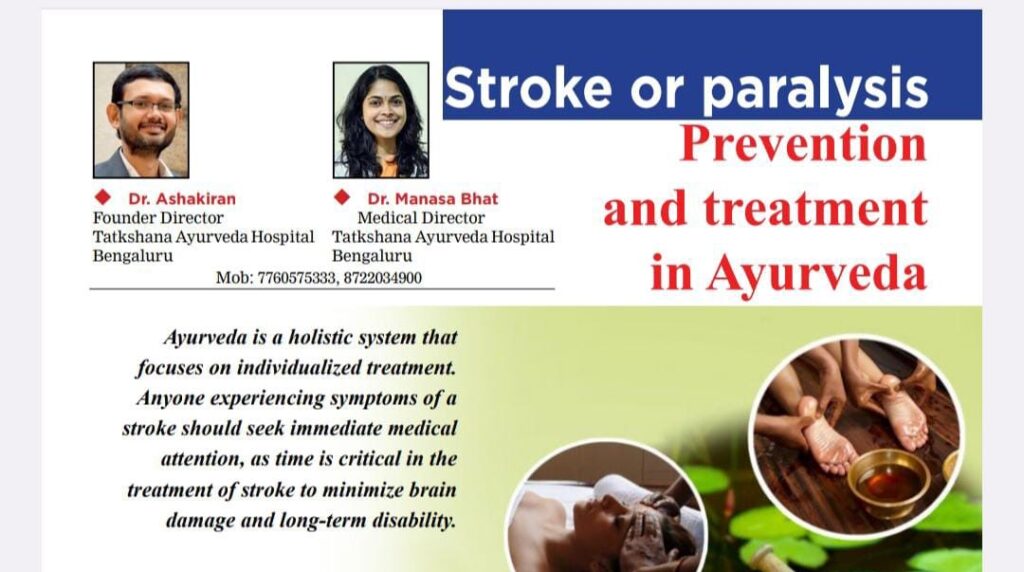 Stroke or paralysis - Prevention and treatment in Ayurveda