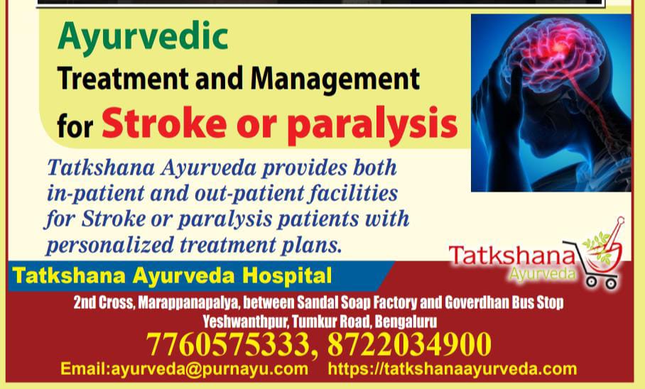 Stroke or paralysis - treatment in Tatkshana Ayurveda