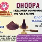 Divine Infusion: Gruha Suraksha Shodashanga Dhoopa