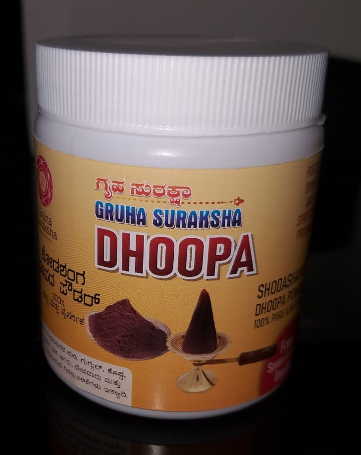 Gruha Suraksha Shodashanga Dhoopa product