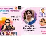 Vydehi Women and Child Foundation Fundraising Live Musical Concert