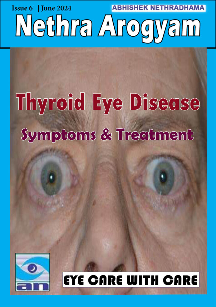 Nethra Arogyam June 2024