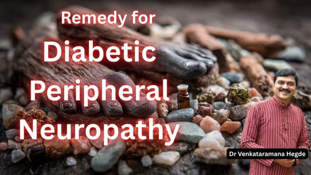 Remedy for Diabetic Peripheral Neuropathy #nisargamane #vedawellness #drvenkataramanahegde #vydyaloka #healthvision