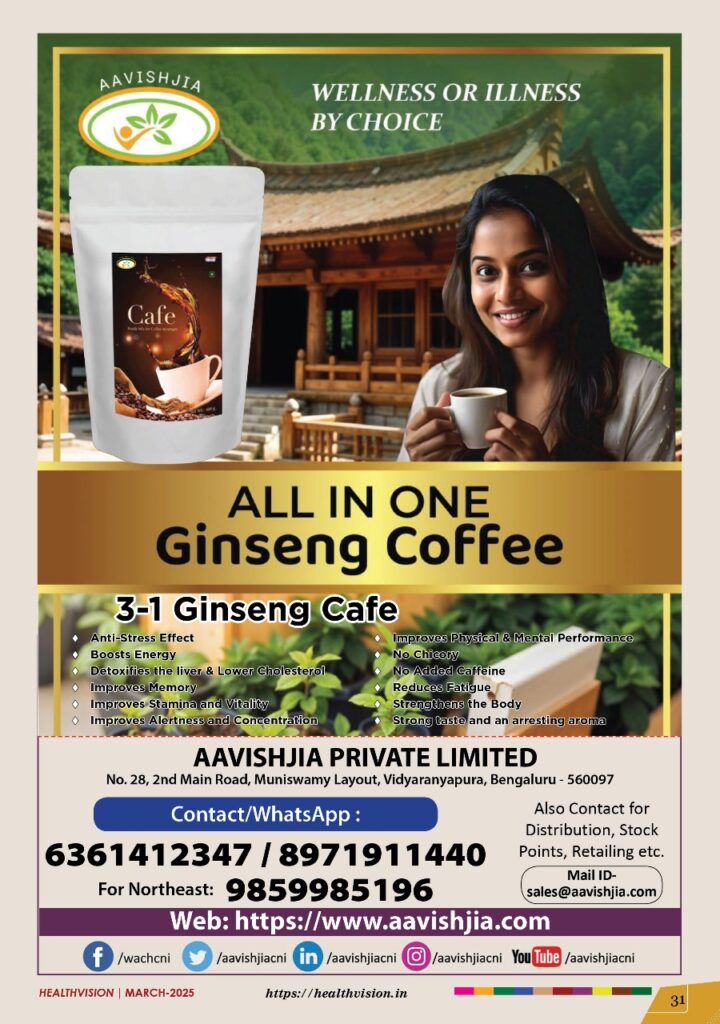 All in one ginseng coffee - a cancer preventive and health oriented #vydyaloka #healthvision