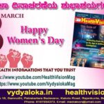 Wishing you Happy Women's Day