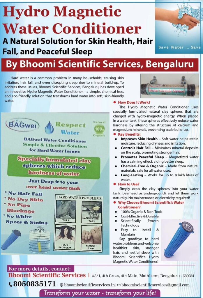 Water purifier - Bhoomi Scientific Services, Mathikere, Bengaluru