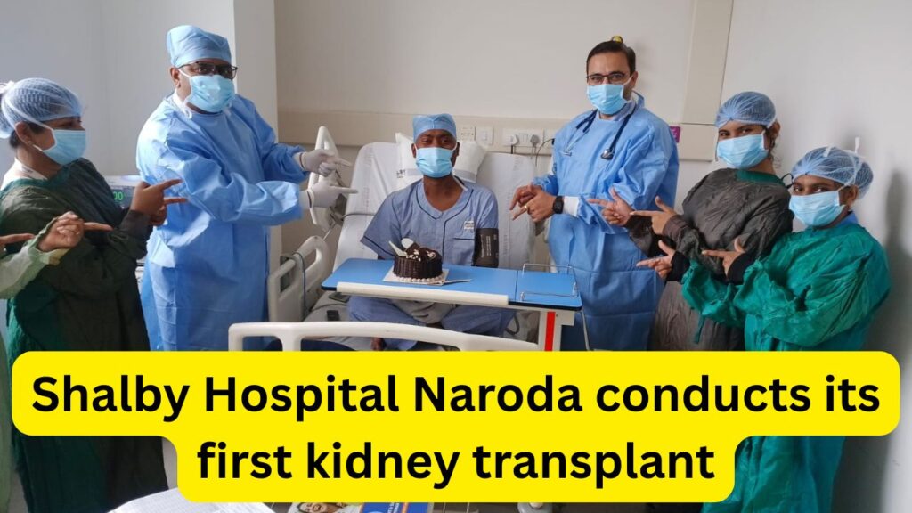 Shalby Hospital Naroda conducts its first kidney transplant #healthvision #vydyaloka