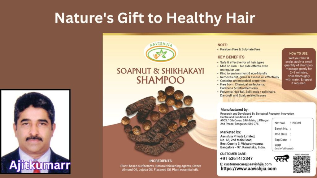 Shikhakai-Soap Nut Shampoo - Nature's Gift to Healthy Hair #vydyaaloka #healthvision #aavishjia