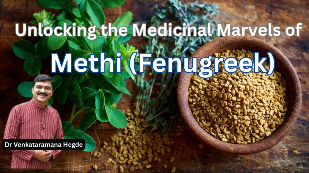 Unlocking the Medicinal Marvels of Methi (Fenugreek) #drvenkataramanahegde #nisargamanesirsi #vydyaloka #healthvision