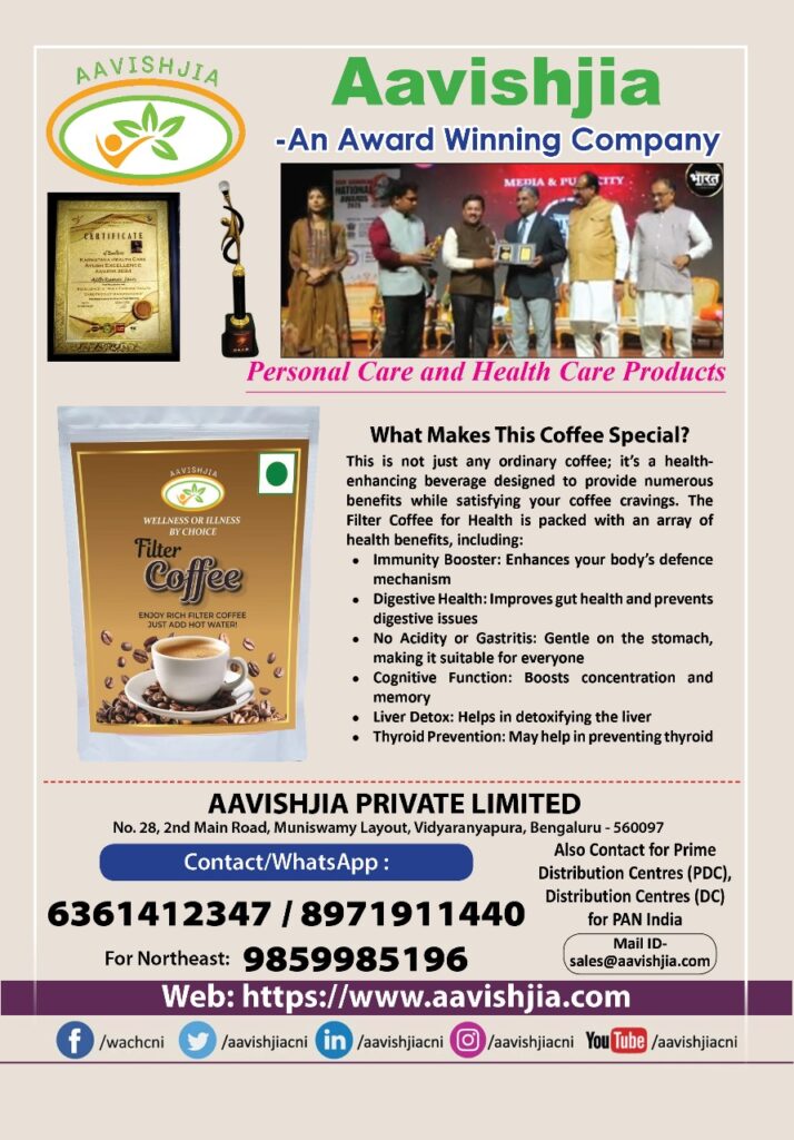 #aavishjia #filtercoffee #awardwinning