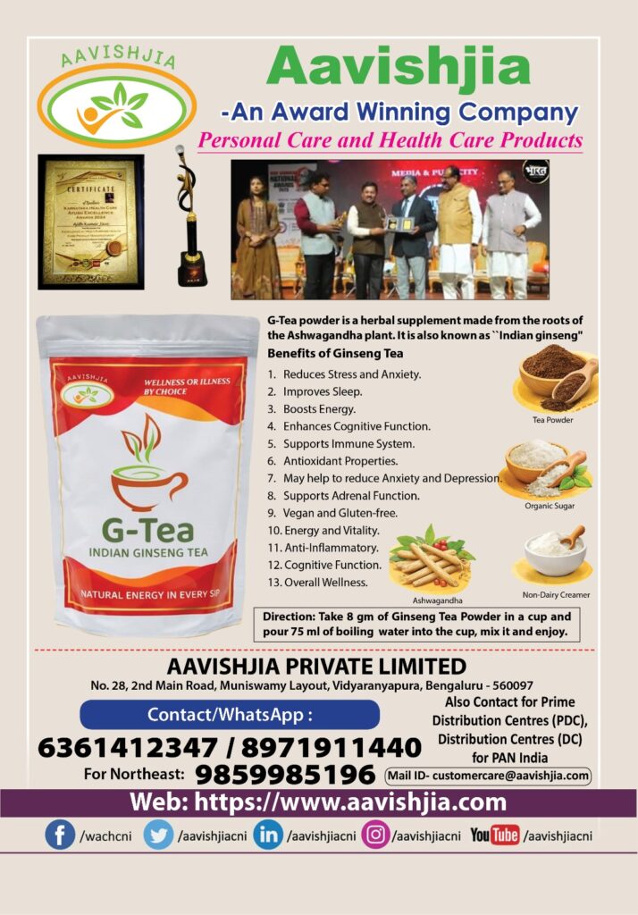 G-tea #ashwagandha #tea #aavishjias #ajithkumar #healthvision #vydyaloka