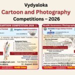 Karnataka Arogya Sahitya Parishat Photography #competetion #chayachitra & #cartoon #vydyaloka #healthvision