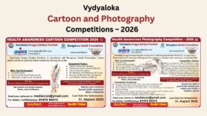 Karnataka Arogya Sahitya Parishat Photography #competetion #chayachitra & #cartoon #vydyaloka #healthvision