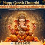 Ganesha Chaturthi- A Living Symbol of Indian Thought #vydyaloka #healthvision