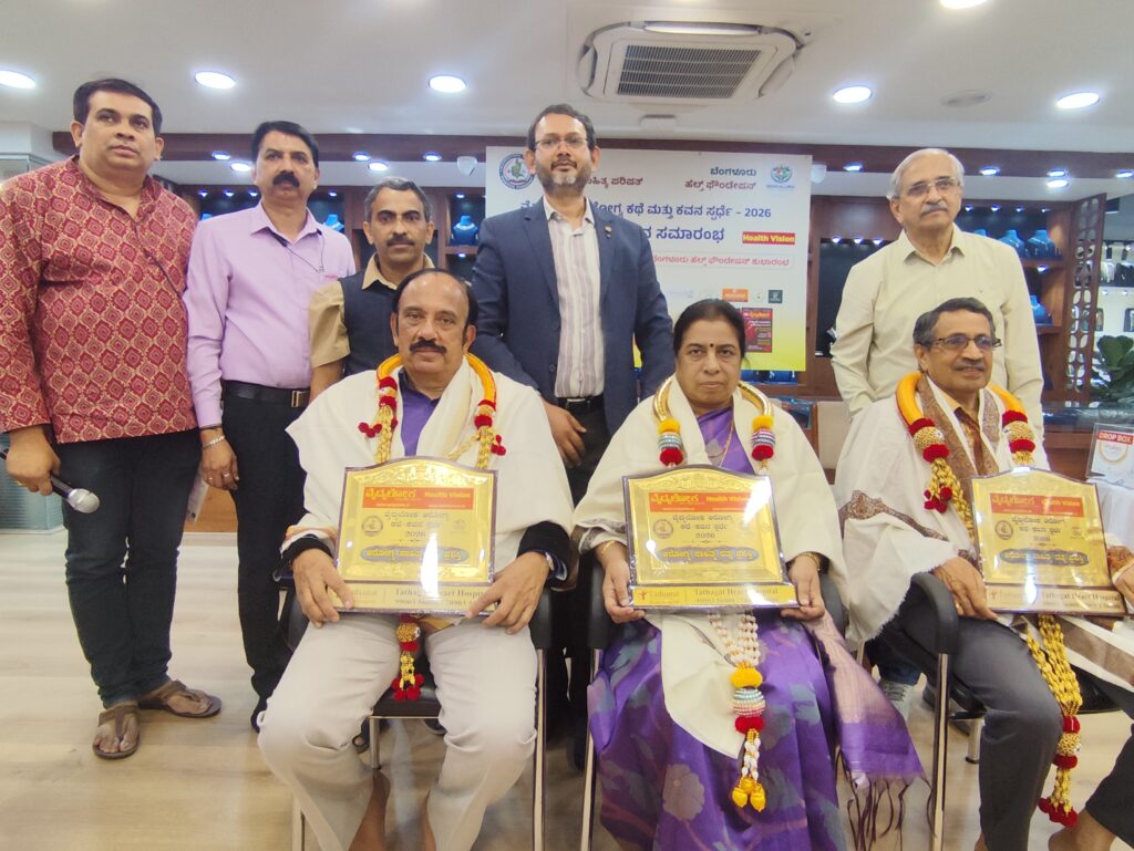 Photo - Arogya Sahitya Ratha Award #vydyaloka #healthvision
